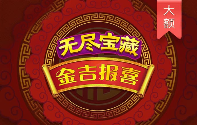 OD体育平台登录